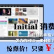 天齐网3d字谜图谜总汇