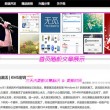 3d彩吧论坛汇总